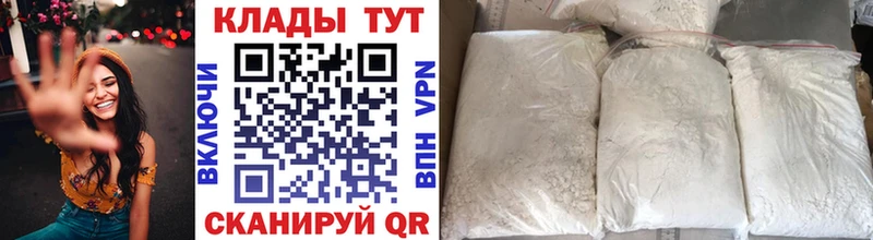 Где можно купить наркотики Казань МЕТАМФЕТАМИН  APVP  Бошки Шишки  Гашиш  Cocaine 