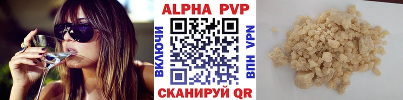 APVP VHQ  блэк спрут ссылки  Казань 