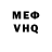 МЕТАДОН кристалл Quo Niam