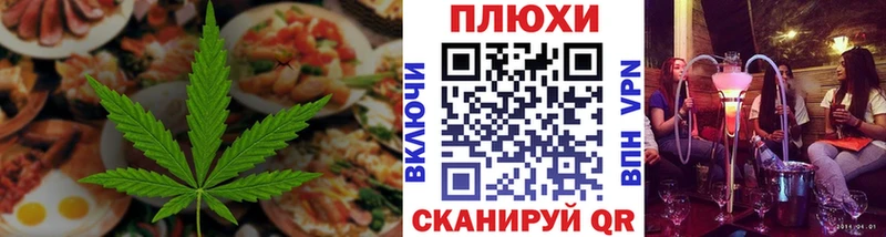 Canna-Cookies марихуана  Казань 