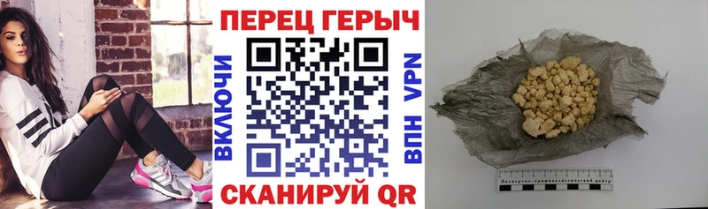 Героин VHQ что такое наркотик Казань