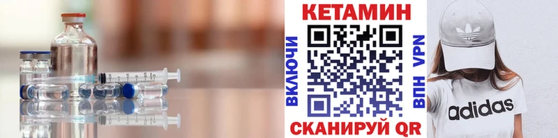 дарнет шоп  Казань  КЕТАМИН ketamine 