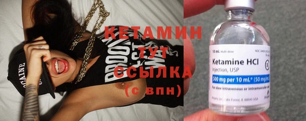 первитин Новозыбков