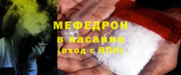 ГАЛЛЮЦИНОГЕННЫЕ ГРИБЫ Новокубанск