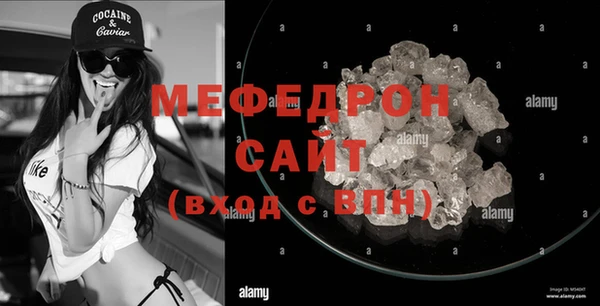 первитин Новозыбков