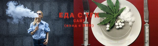 ГАЛЛЮЦИНОГЕННЫЕ ГРИБЫ Новокубанск