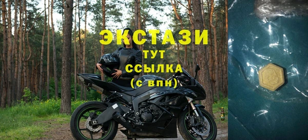 ГАЛЛЮЦИНОГЕННЫЕ ГРИБЫ Новокубанск