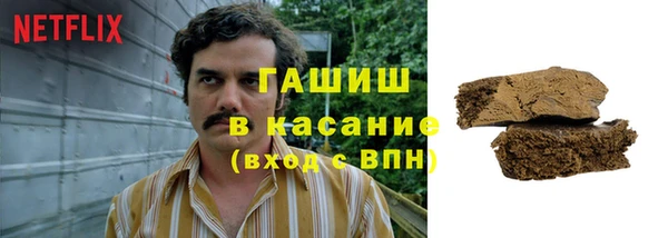 ГАЛЛЮЦИНОГЕННЫЕ ГРИБЫ Новокубанск