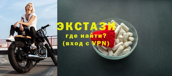 первитин Новозыбков