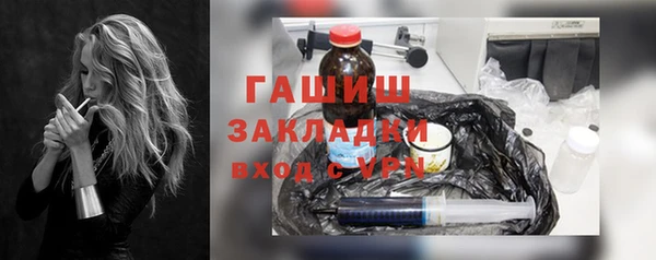 ГАЛЛЮЦИНОГЕННЫЕ ГРИБЫ Новокубанск
