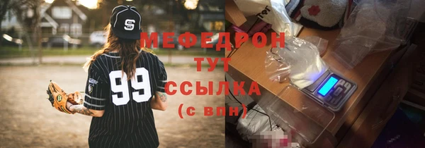 ГАЛЛЮЦИНОГЕННЫЕ ГРИБЫ Новокубанск
