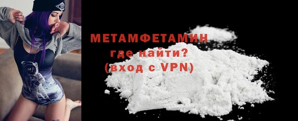 мдма Новодвинск