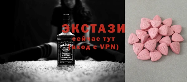 ГАЛЛЮЦИНОГЕННЫЕ ГРИБЫ Новокубанск
