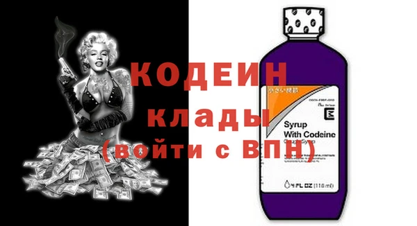 ГАЛЛЮЦИНОГЕННЫЕ ГРИБЫ Новокубанск