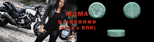мдма Новодвинск