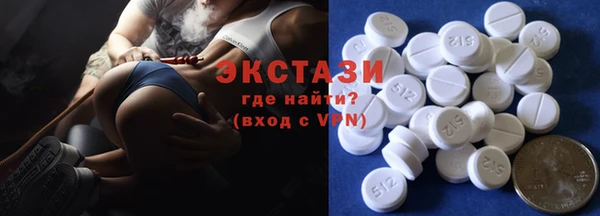 первитин Новозыбков