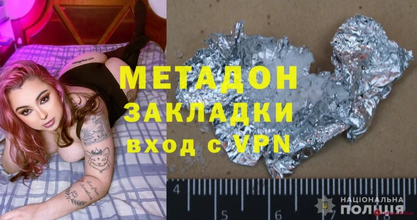 первитин Новозыбков