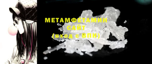 ГАЛЛЮЦИНОГЕННЫЕ ГРИБЫ Новокубанск