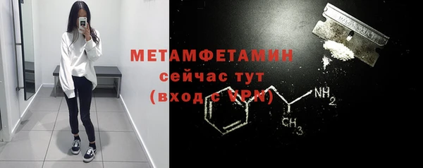 мдма Новодвинск