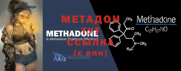 первитин Новозыбков