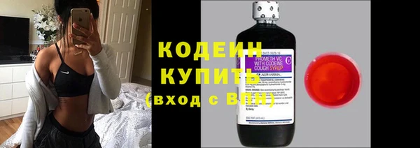 ГАЛЛЮЦИНОГЕННЫЕ ГРИБЫ Новокубанск