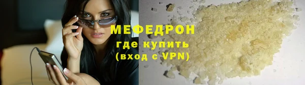 первитин Новозыбков