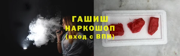 первитин Новозыбков