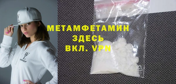 мдма Новодвинск
