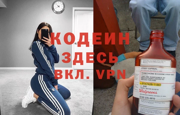 ГАЛЛЮЦИНОГЕННЫЕ ГРИБЫ Новокубанск