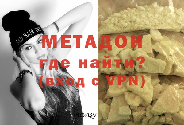 мдма Новодвинск