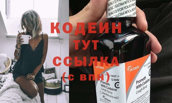первитин Новозыбков