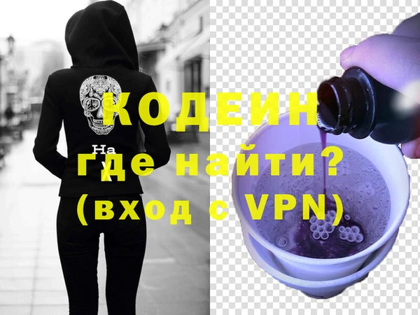 ГАЛЛЮЦИНОГЕННЫЕ ГРИБЫ Новокубанск