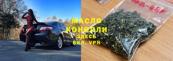 ГАЛЛЮЦИНОГЕННЫЕ ГРИБЫ Новокубанск