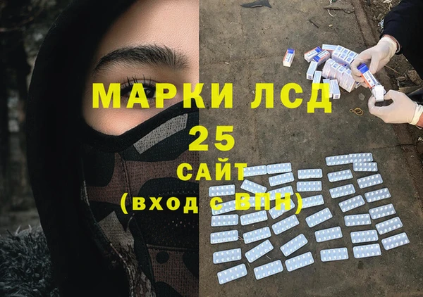 ГАЛЛЮЦИНОГЕННЫЕ ГРИБЫ Новокубанск