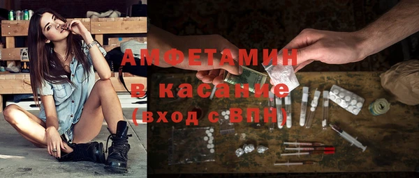 первитин Новозыбков