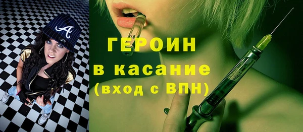ГАЛЛЮЦИНОГЕННЫЕ ГРИБЫ Новокубанск