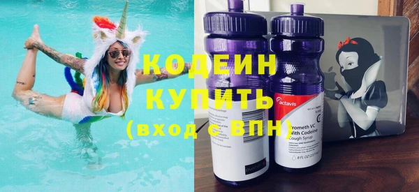 ГАЛЛЮЦИНОГЕННЫЕ ГРИБЫ Новокубанск