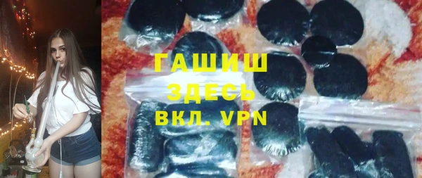 ГАЛЛЮЦИНОГЕННЫЕ ГРИБЫ Новокубанск