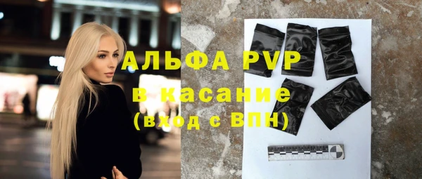 ГАЛЛЮЦИНОГЕННЫЕ ГРИБЫ Новокубанск