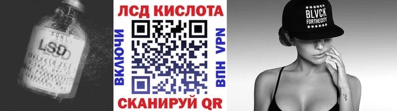 хочу   Казань  ЛСД экстази кислота 