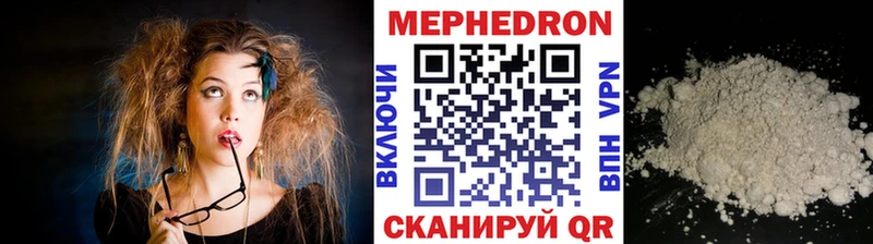 МЕФ mephedrone KRAKEN ТОР Казань закладки