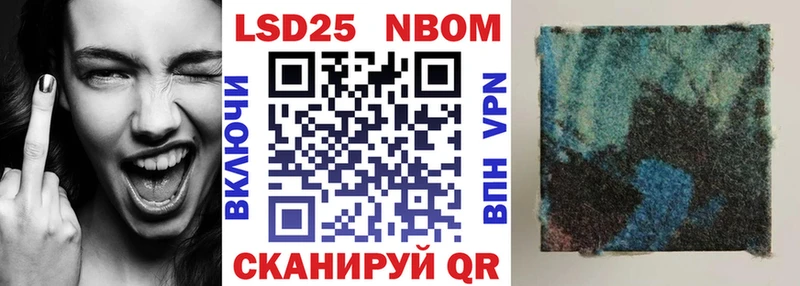 Марки N-bome 1,5мг  Казань 