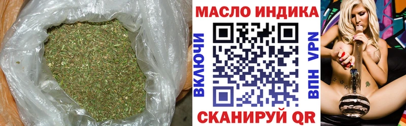 маркетплейс официальный сайт  Казань  ТГК вейп с тгк 