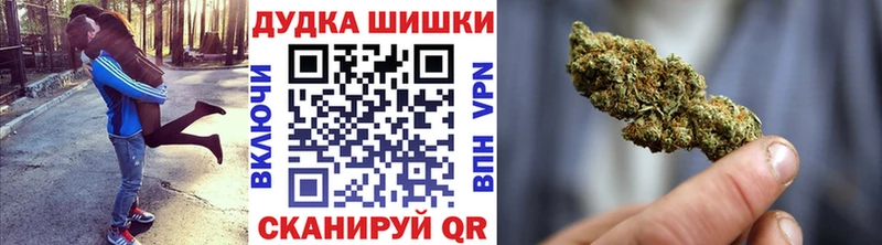 Бошки Шишки AK-47  Казань 